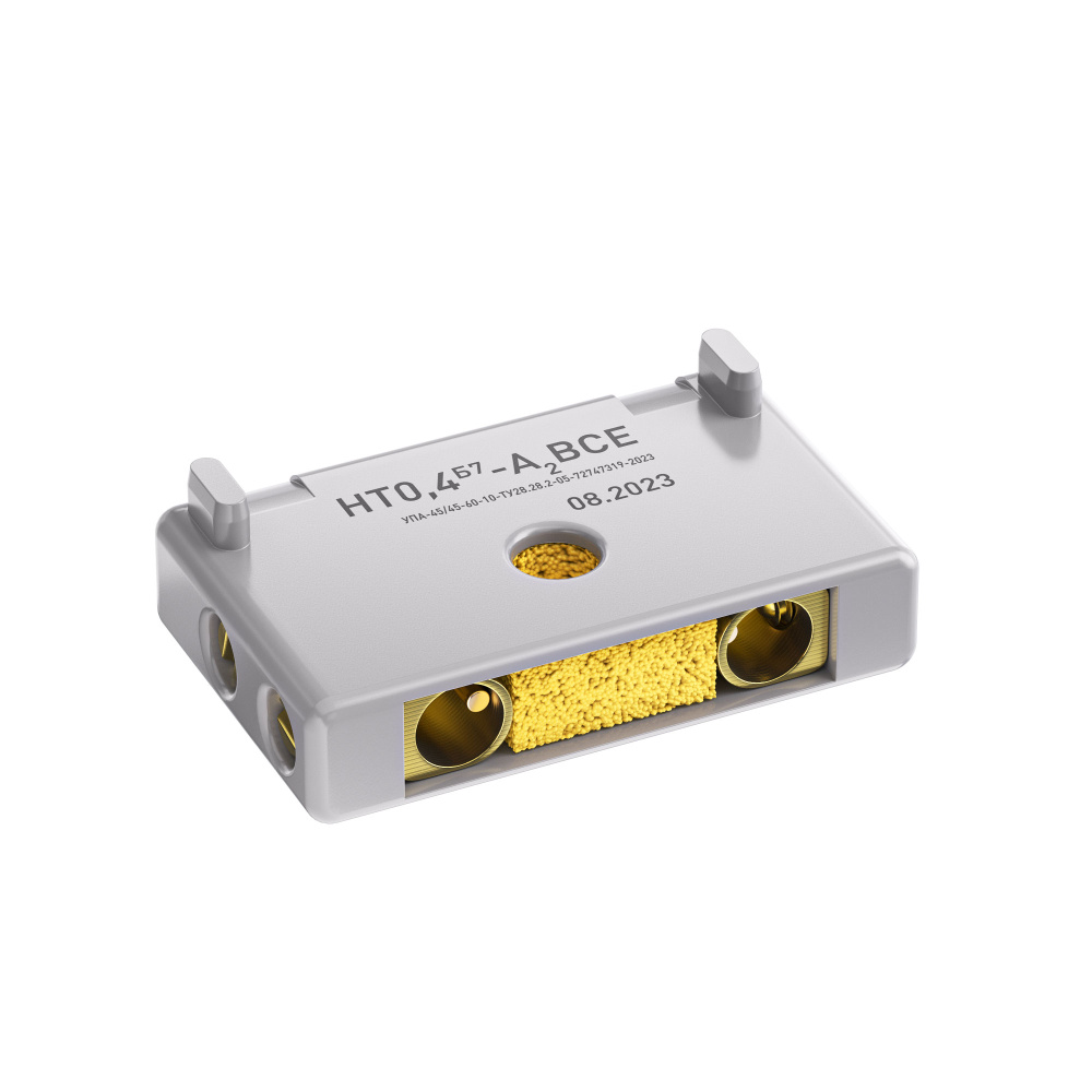 Автономный огнетушитель Интеллект Б7 в подрозетник (5 шт.)