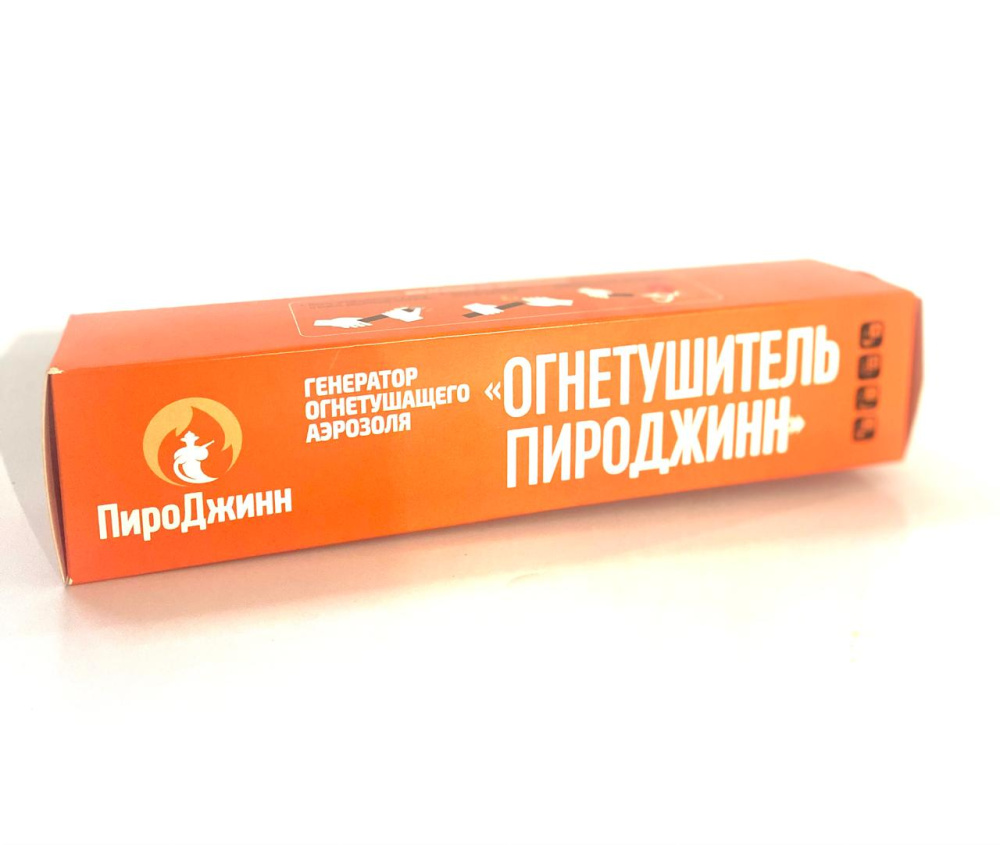 Огнетушитель ПироДжинн-02