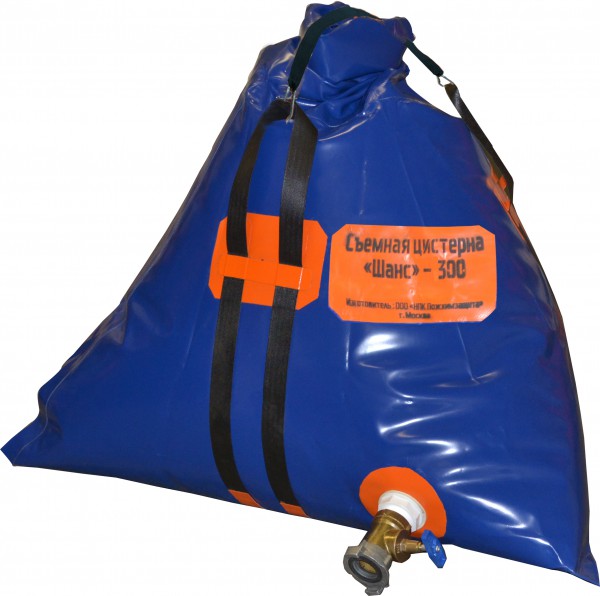 Съёмная цистерна «Шанс» - 300