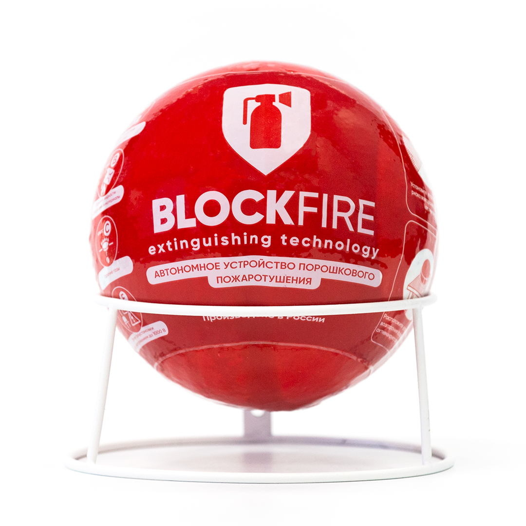 Автономное устройство порошкового пожаротушения BLOCKFIRE