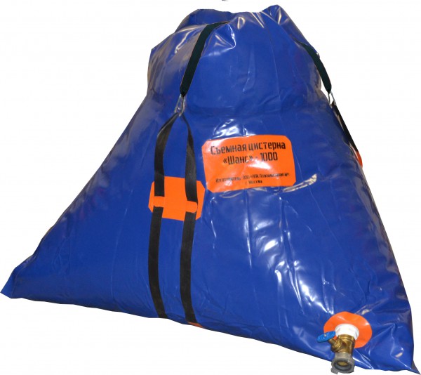 Съёмная цистерна «Шанс» - 1000