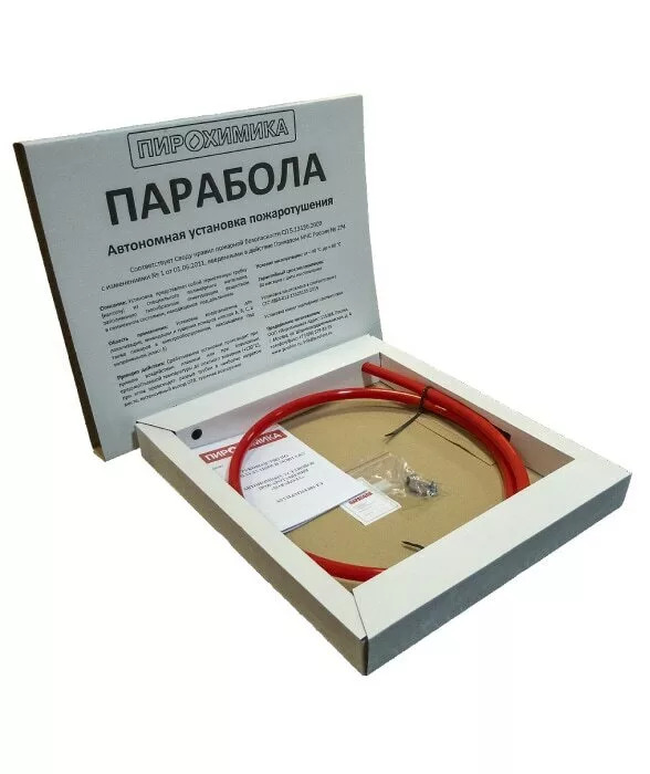 Автономное средство пожаротушения Парабола-500 УГПА