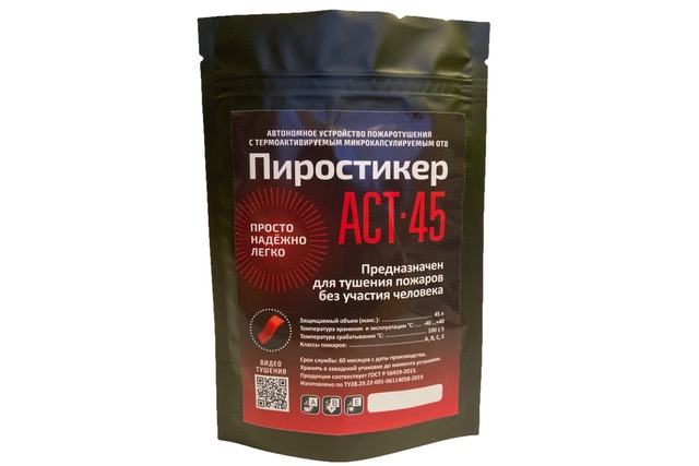 Пиростикер ПироПластина АСТ-45