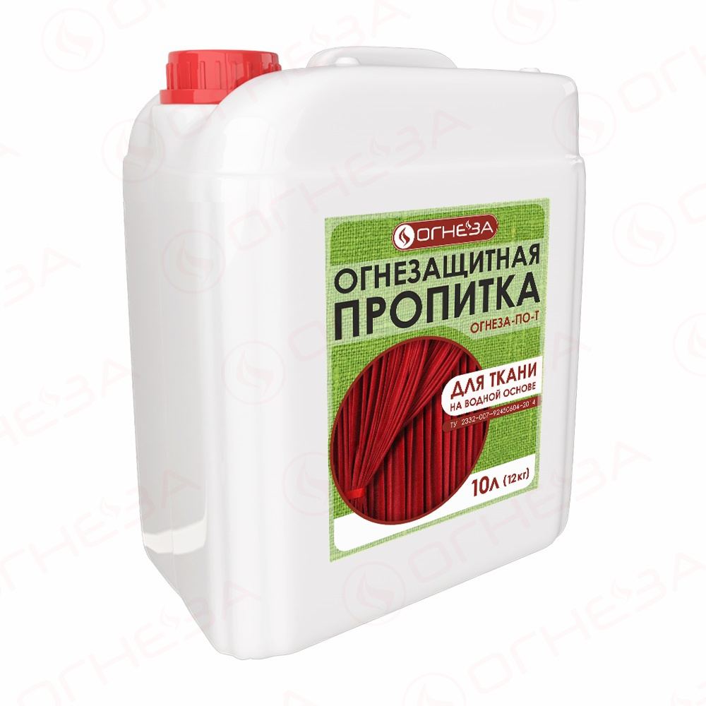 Пропитка огнезащитная для ткани ОГНЕЗА-ПО-Т (10л)