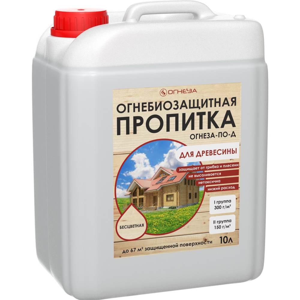 Пропитка огнебиозащитная для дерева ОГНЕЗА-ПО-Д (10л) бесцветная