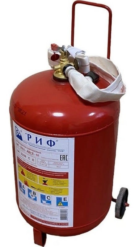 Огнетушитель порошковый ОП-25 (з) ABCE РИФ