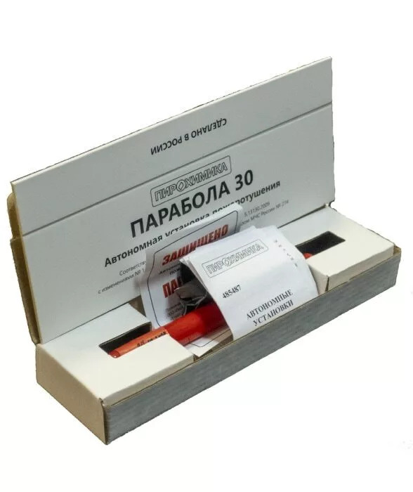 Автономное средство пожаротушения Парабола 30 АУП