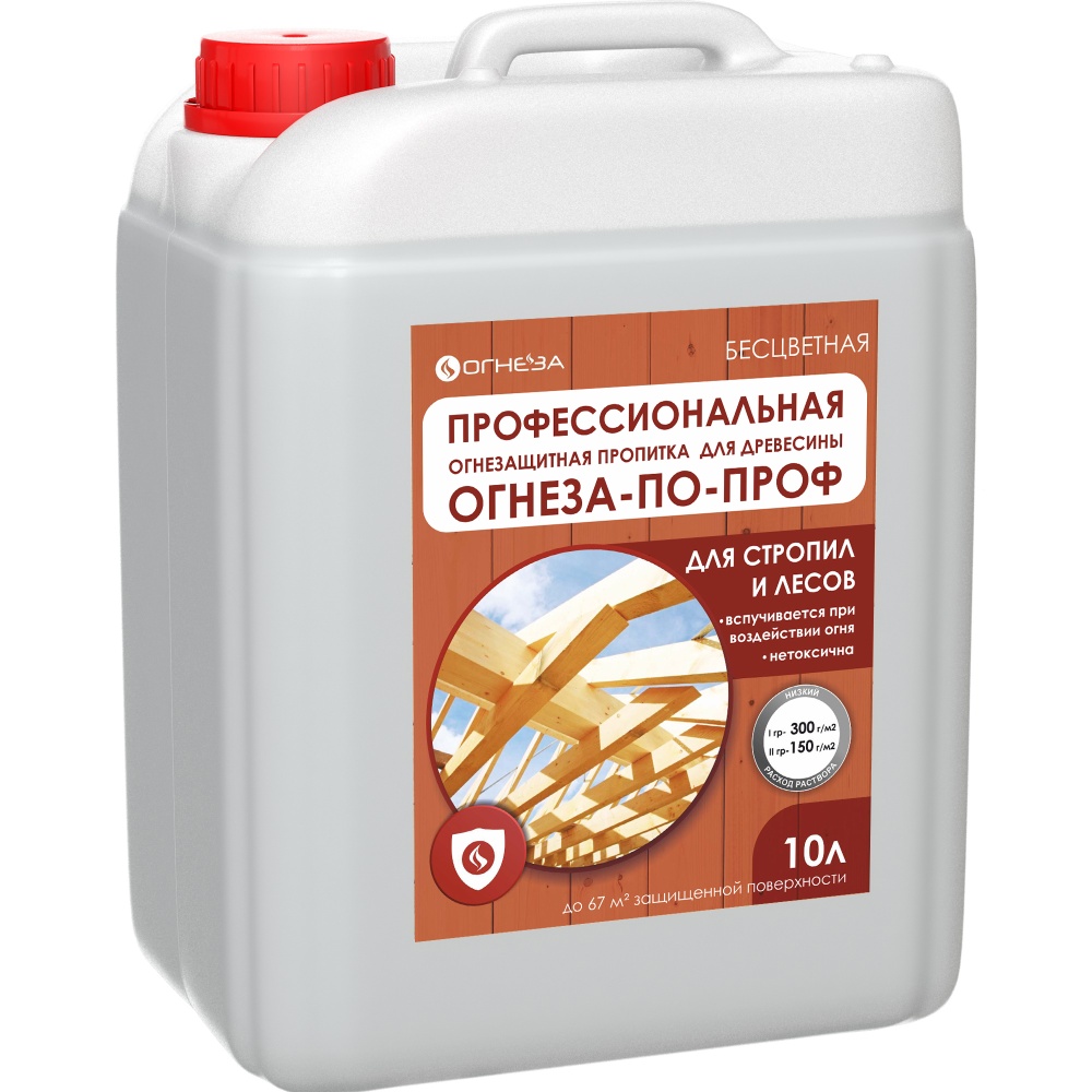 Пропитка огнезащитная для дерева ОГНЕЗА-ПО-ПРОФ (10л)