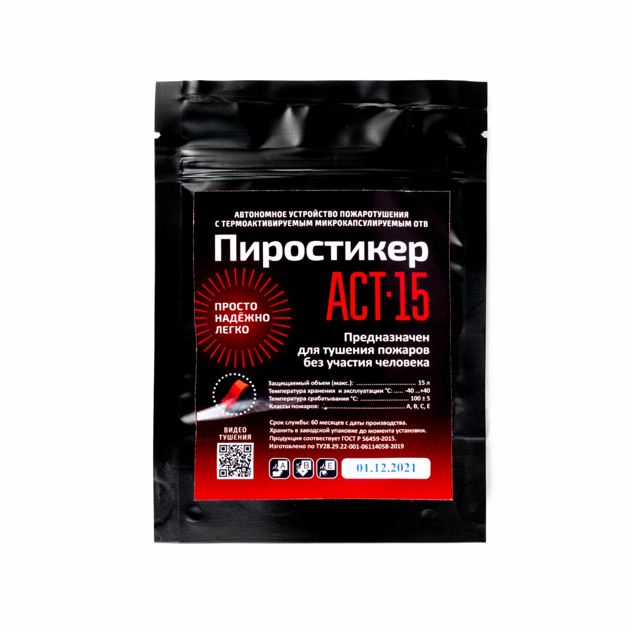 Пиростикер ПироПластина АСТ-15