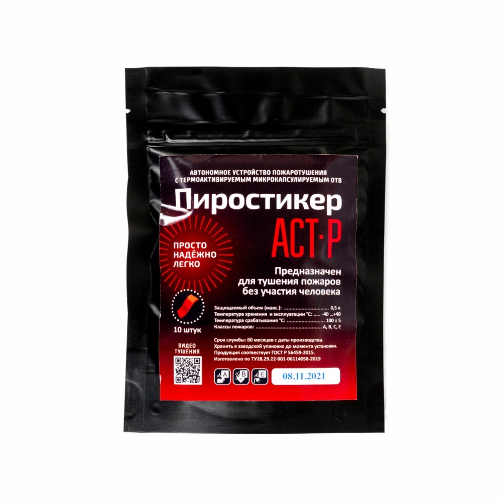Пиростикер ПироПластина АСТ-Р (10 шт.)