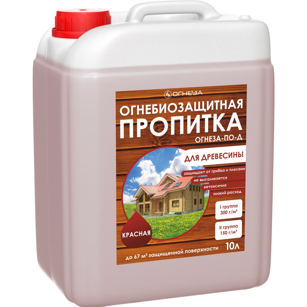 Пропитка огнебиозащитная для дерева ОГНЕЗА-ПО-Д (10л) красная