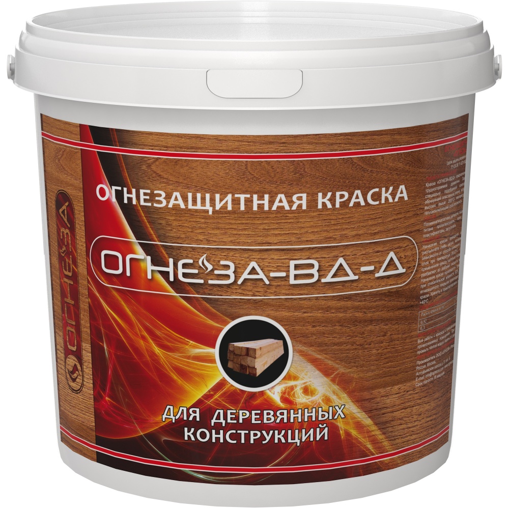 Огнезащитная краска для дерева ОГНЕЗА-ВД-Д (3кг)