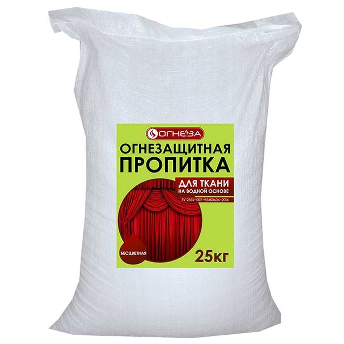 Пропитка огнезащитная для ткани ОГНЕЗА-ПО-Т (25кг) сухая