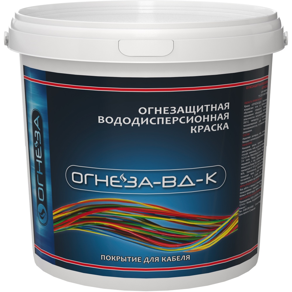 Огнезащитная краска для кабеля ОГНЕЗА-ВД-К (3кг)