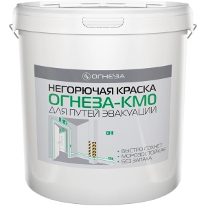 Огнезащитная краска для минеральных поверхностей ОГНЕЗА-КМ0 (30кг)