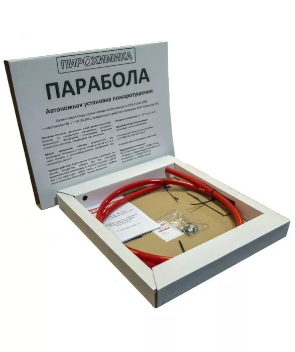 Автономное средство пожаротушения Парабола 1000 АУП