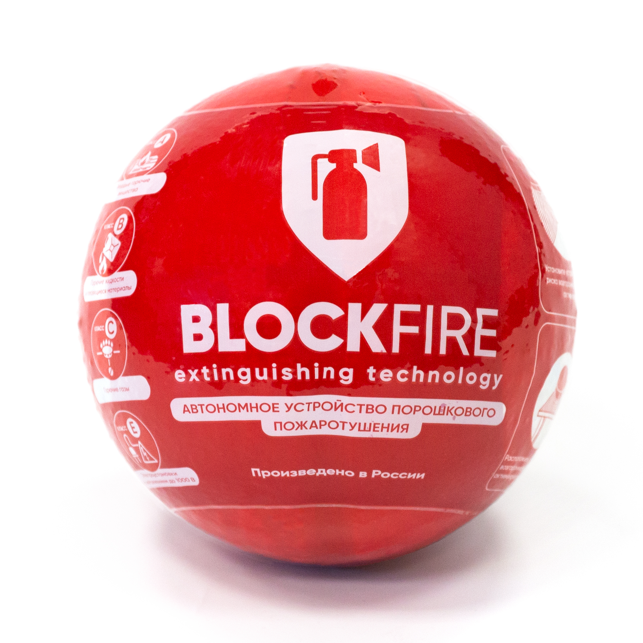 Автономное устройство порошкового пожаротушения BLOCKFIRE
